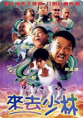 日本三人交三人配
